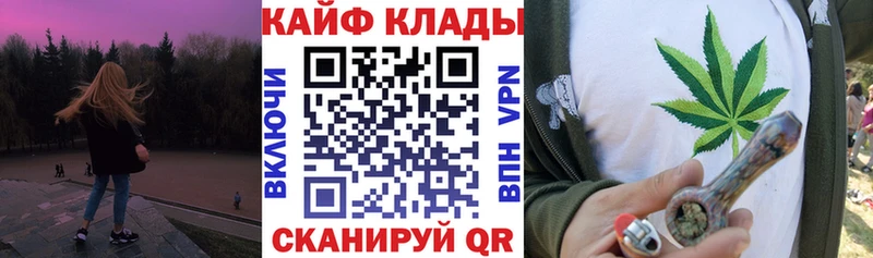Виды наркотиков купить Протвино ГАШИШ Кодеин Бутират Каннабис МЕФ Амфетамин