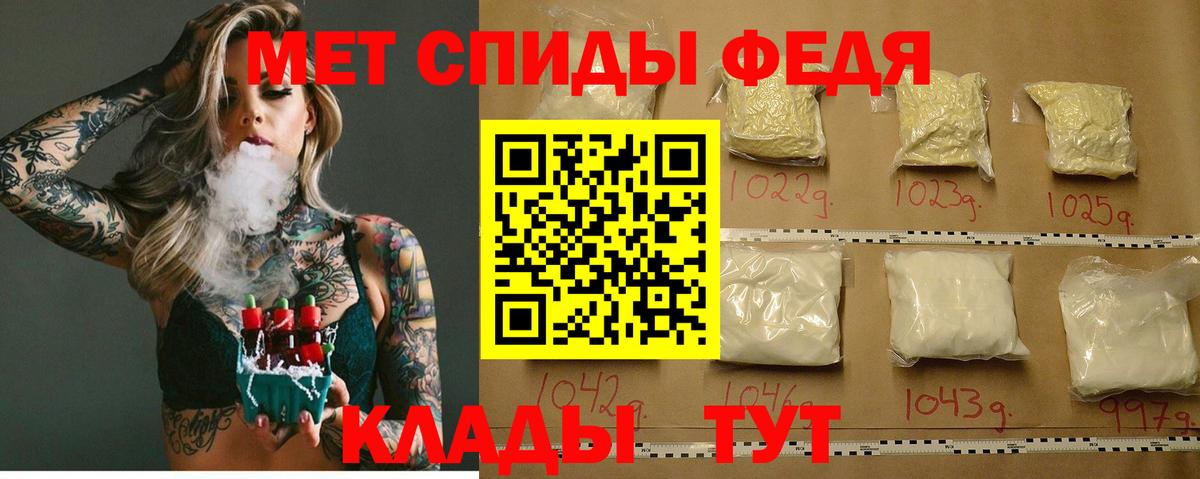Протвино  Амфетамин Розовый  omg зеркало  Вход с VPN 