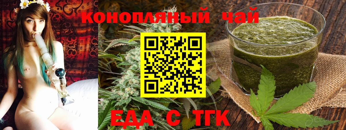 Протвино  Еда ТГК марихуана  Вход с VPN 