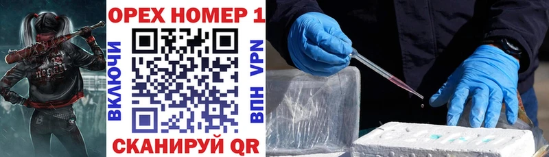 Cocaine Эквадор  блэк спрут маркетплейс  Протвино 