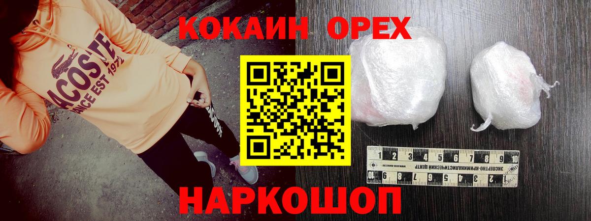 Протвино  Кокаин 99%  COCAIN 99%  Вход с VPN 