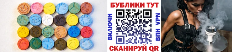 купить закладку  Протвино  ЭКСТАЗИ 280мг 