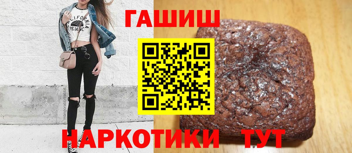 Гашиш ice o lator Протвино