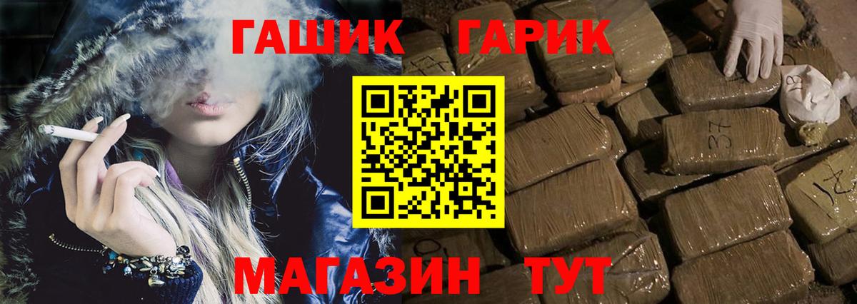 Гашиш индика сатива  Гашиш VHQ  Протвино  Вход с VPN 