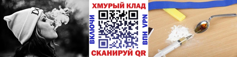 Героин хмурый  Протвино 