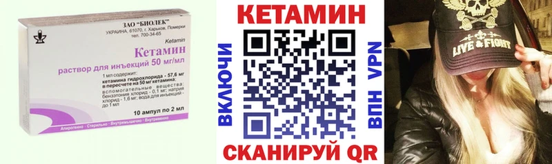 где купить   Протвино  omg онион  Кетамин VHQ 