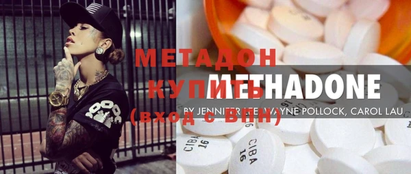мдма Кинешма