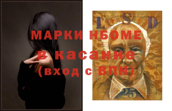 PSILOCYBIN Абинск