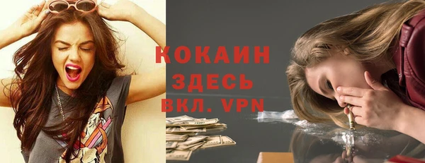 кокаин колумбия Алексин