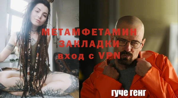 мескалин Абаза