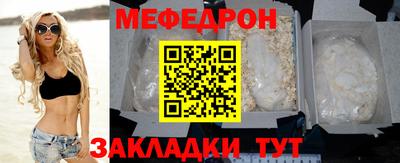 крисы Уссурийск