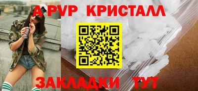 крисы Уссурийск