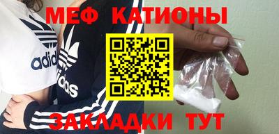 прущие грибы Усть-Илимск