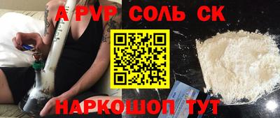 крисы Уссурийск