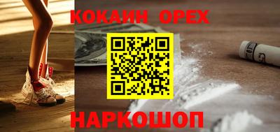 скорость mdpv Усть-Джегута