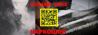 прущие грибы Усть-Илимск