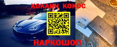 молекула духа Тулун