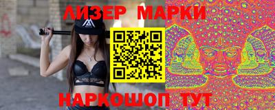 крисы Уссурийск