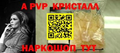 прущие грибы Усть-Илимск