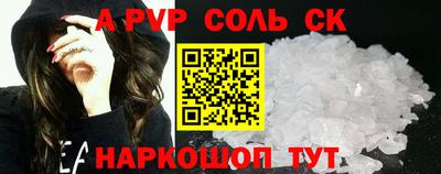 молекула духа Тулун
