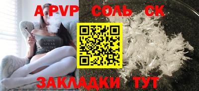 скорость mdpv Усть-Джегута