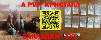 крисы Уссурийск