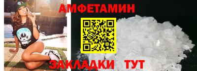 прущие грибы Усть-Илимск