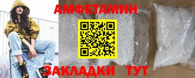 прущие грибы Усть-Илимск