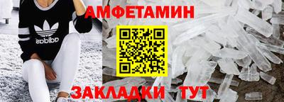 скорость mdpv Усть-Джегута
