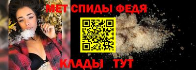 скорость mdpv Усть-Джегута