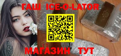 крисы Уссурийск