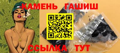 прущие грибы Усть-Илимск