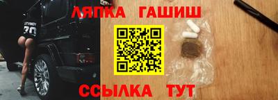 молекула духа Тулун
