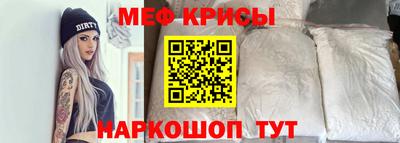 крисы Уссурийск