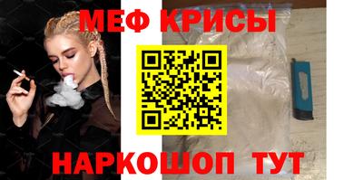 крисы Уссурийск