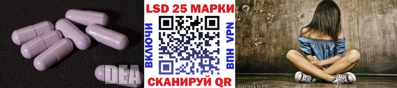 ЛСД экстази кислота Протвино