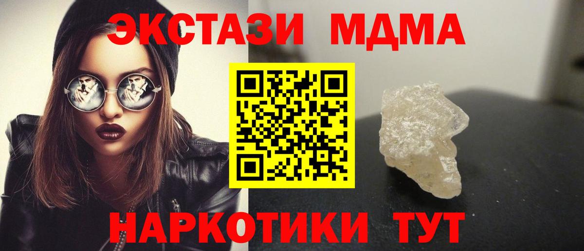 Alpha PVP Протвино