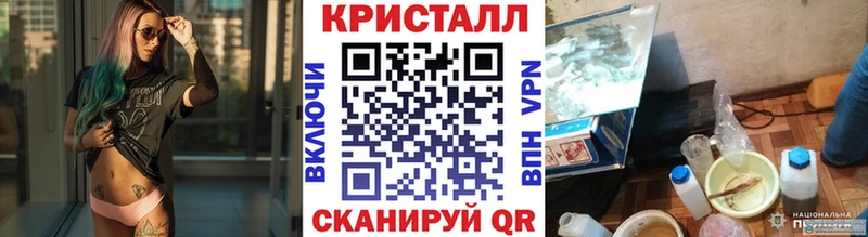 Метамфетамин Methamphetamine  наркота  Протвино 