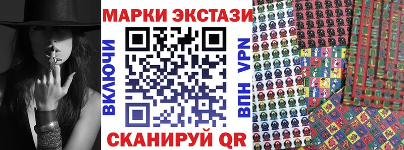 Наркотические марки 1,5мг  купить закладку  mega как войти  Протвино 