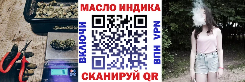 Дистиллят ТГК концентрат  Протвино 