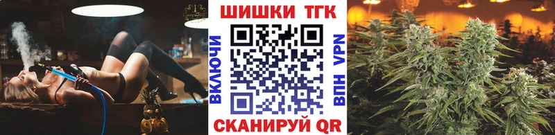 Канабис MAZAR  Протвино 